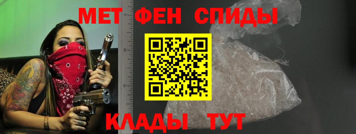 АМФ 98% Людиново
