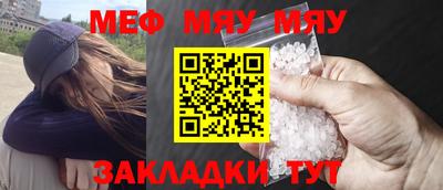 наркотики Малгобек