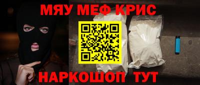 метамфетамин Малоярославец