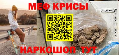 кокс Можга