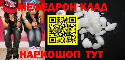 герыч Мариинск
