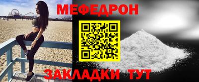 метамфетамин Малоярославец