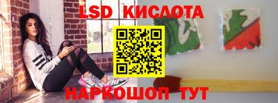 метамфетамин Малоярославец