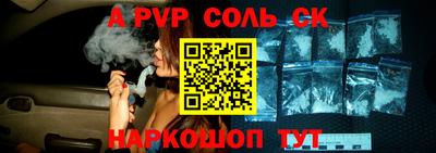 наркотики Малгобек