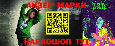 герыч Мариинск