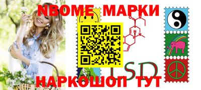 синтетический гашиш Можайск