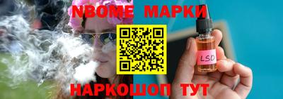 кокс Можга