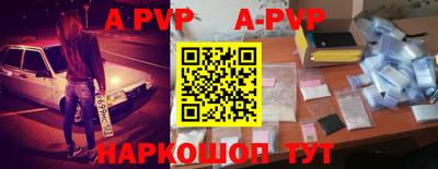 метамфетамин Малоярославец