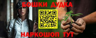 метамфетамин Малоярославец
