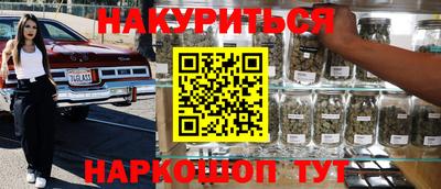 наркотики Малгобек