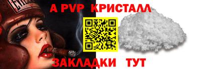 герыч Мариинск