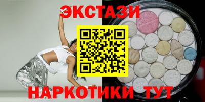 наркотики Малгобек