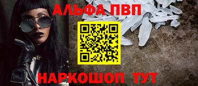 наркотики Малгобек