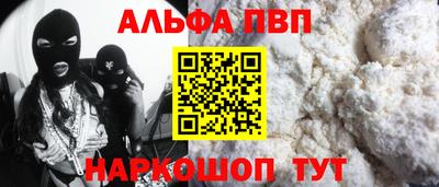 герыч Мариинск
