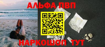метамфетамин Малоярославец