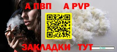 наркотики Малгобек