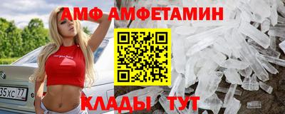 синтетический гашиш Можайск