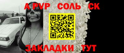 мдпв Моздок