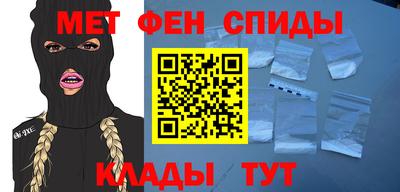 синтетический гашиш Можайск