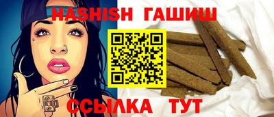 синтетический гашиш Можайск
