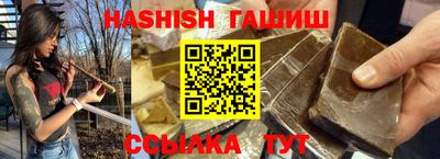 наркотики Малгобек