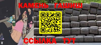 наркотики Малгобек
