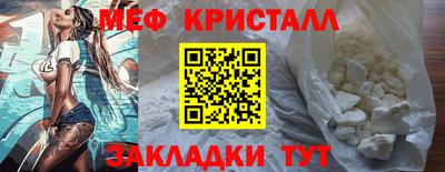 синтетический гашиш Можайск
