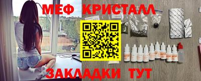 синтетический гашиш Можайск