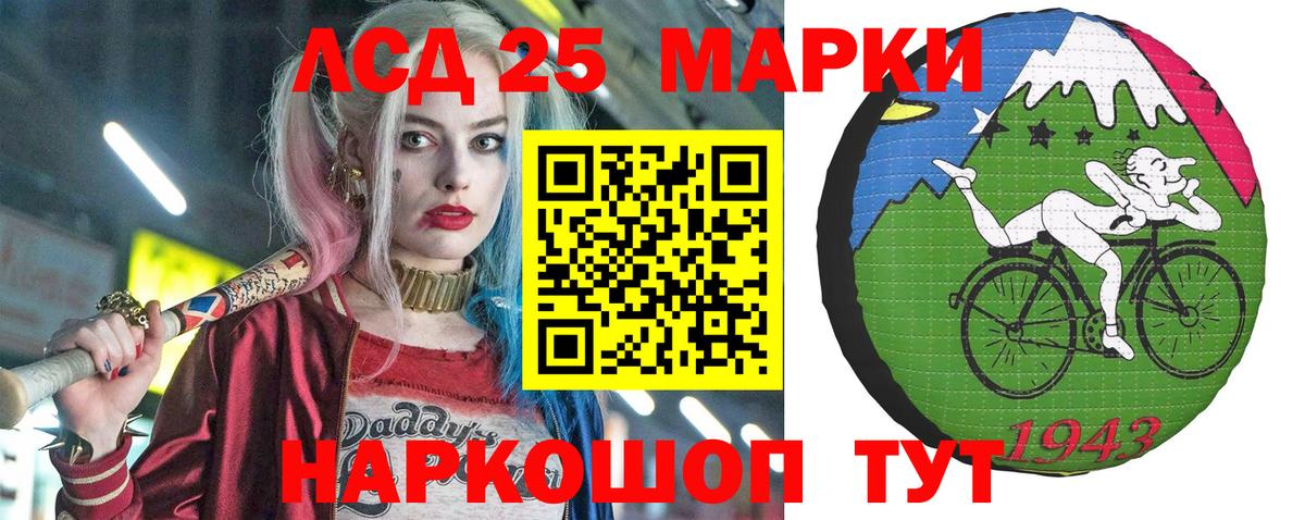 Наркотические марки  Марки N-bome 1,8мг  Вход с VPN  Людиново 
