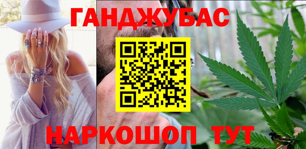 Людиново  Шишки марихуана марихуана  Марихуана Ganja  Вход с VPN  Бошки марихуана ГИДРОПОН 